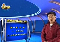 《程寧釣魚視頻》第12集 初學者用多長的釣竿好