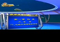《程寧釣魚視頻》第71集 吃鉛多的浮標就好嗎