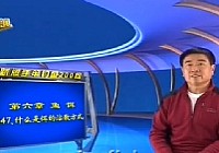 《程寧釣魚視頻》第147集 什么是餌的溶散方式