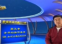 《程寧釣魚視頻》第109集 如何正確壓線定位