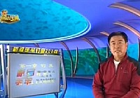 《程寧釣魚視頻》第32集 什么是雙鉤鉤距