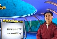 《程寧釣魚視頻》第55集 如何選擇抄網