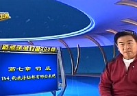 《程寧釣魚視頻》第154集 釣底浮標都有哪些表現