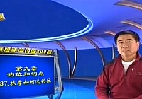 《程寧釣魚視頻》第187集 秋季如何選釣位