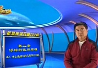 《程寧釣魚視頻》第83集 什么是調幾釣幾釣不靈不鈍