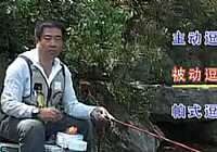 《程寧釣魚視頻》競技釣鯽魚教學視頻第11集