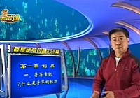 《程寧釣魚視頻》第7集 什么是手竿的拉力