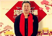 《胡說筏釣》第64期 新春特輯【彬濟傳媒特別版】