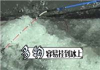 胡說筏釣第66期: 北方冬季冰釣時的魚鉤選擇技巧【彬濟傳媒特別版】