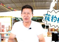 《胡說筏釣》85期：胡老師講述何為筏釣比賽