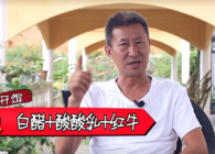 《胡說筏釣》第95期 釣鰱鳙的獨特技巧