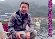 《胡說筏釣》第101期 竿包的另外用途