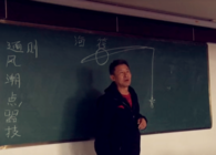 《胡說筏釣》第109期 海筏釣組-下