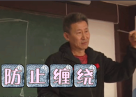 《胡說筏釣》第110期 海筏釣組之倒釣釣組