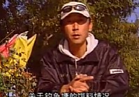 《其他名人釣魚視頻》叢杰釣大鯽魚視頻 第7集