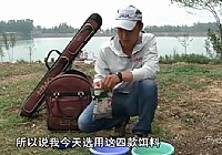 《其他名人釣魚視頻》王超如何避免小雜魚