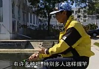 《其他名人釣魚視頻》叢杰釣大鯽魚視頻 第10集