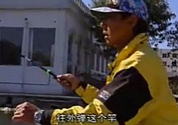 《其他名人釣魚視頻》叢杰釣大鯽魚視頻 第11集