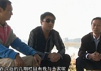 《其他名人釣魚視頻》釣魚技巧的核心 第2集