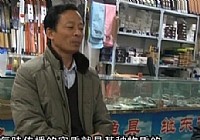 《其他名人釣魚視頻》用餌技巧香誘型釣 第8集