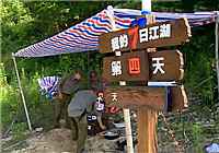 《我的7日江湖》第5期 狼族漁樂隊起內訌 隊長苦不堪言要離島（上）
