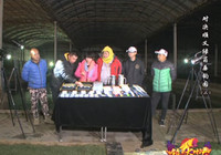 《釣點大對決》第30集 對決順義綠茵垂釣園(二)