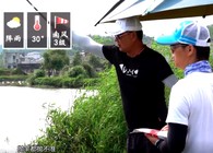 《鉤尖江湖》第三季 第6集 在黃土壩水庫破了僵硬的局面