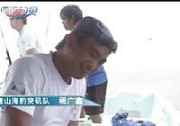 《海釣玩家》第5集 尋訪旗魚之鄉（二）