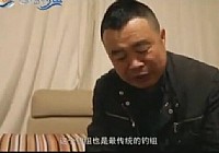 《海釣玩家》第24集 重返漁山（上）