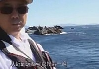 《海釣玩家》第28集 東渡取經全層釣（下）