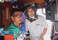《海釣玩家》第32集 緬甸海山尋魚記（下）