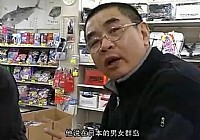 《海釣玩家》第18集 征戰男女群島（五）