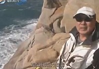 《海釣玩家》第21集 烏豬尋白臘（一）