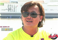 《黑坑江湖》第五季10集 黑坑掐魚比賽競技隊獲勝