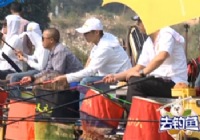 《去釣魚》第33集 山東庫釣全國邀請賽開賽