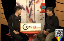 《去釣魚》第49集 《野釣江湖》板塊全新上線