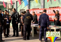 《去釣魚》第57集 北京舉辦二手漁具交易活動