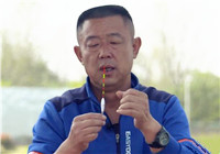 《聽李說漁》 第一季17集 調漂找底也不難