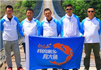 《我的家鄉有大魚》重慶萬州戰隊早春時節挑戰大鯉魚（下）