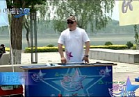 《星動四海》四海釣魚頻道之 第2集