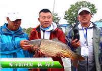 《野釣江湖》江湖爭霸賽之虎林南島湖站（上）