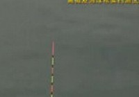 《魚樂無限》2013 第28期 浮標家族中即將盛開的奇葩六