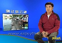 《魚樂無限》2014 第42期 去春盛達試標（三）