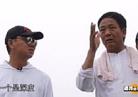 《漁我同行》第85集 雨后搏大物