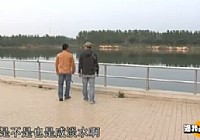 《漁我同行》第63集 熱情釣友