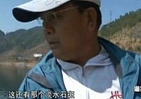 《漁我同行》第241集 化老釣獲黃尾