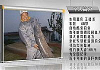 《漁我同行》第185集 游釣星湖上