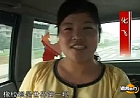 《漁我同行》第4集 游釣臨沂