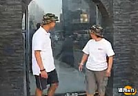 《漁我同行》第7集 出發東北