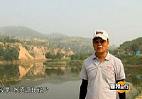 《漁我同行》第142集 延安民俗小釣